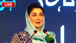 LIVE | CM Punjab Maryam Nawaz Address To Ceremony | Dunya News