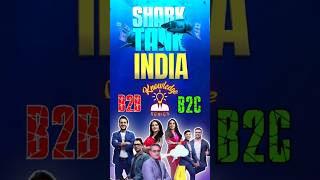 B2B vs B2C : What's the Difference?| Shark Aman Verma Explains #SharkTankIndia #amanverma  #Startups