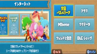 ぷよぷよクロニクル　4人で１０万点RTA！！