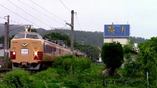 485系仙台車A1＋A2編成さよなら運転（ラストラン）総集編