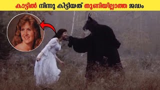 😱 സ്ത്രീകൾ സൂക്ഷിക്കുക  | Crime Story Malayalam | Malayalam Crime Story | Haunted Web