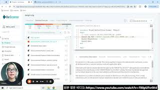 Delphi Static Code Analysis: Using DerScanner