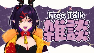 【雑談】晩ごはんなーーーーに！【個人VTuber/金熊きけん】