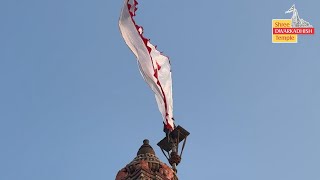 Dwarkadhish Temple Dhwaja Arohan Dt.25/12/2024