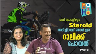 രണ്ട് കൈയിലും steroid അടിച്ചിട്ടാണ് ഞാൻ ഈ റാലിക്ക് പോയത്!!!