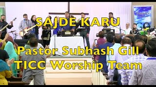 Sajde Karu - Pastor Subhash Gill \u0026 TICC Worship Team