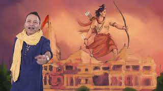 Ram Hi Paar Lagavenge || Kailash Kher || Spiritual Nirgun || New Music Video Song
