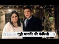 90s Famous Comedian Actress Guddi Maruti With Her Husband | Father, Mother, Sister, Husband