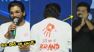 ఇది సార్ నా బ్రాండ్..🔥👌 Allu Arjun Superb Speech | Rowdy Boys Date Night Song Launch