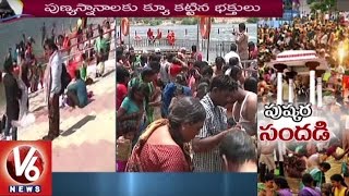 Last Day Of Krishna Pushkaralu | Devotees Throng Pushkara Ghats In Nalgonda District | V6 News