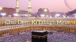Chal Deen Ki Tabligh Mein | Shaz Khan & Sohail Moten | Full Naat | @IslamicNaats-zi2bi
