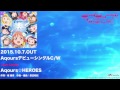 【試聴動画】ラブライブ！サンシャイン aqoursデビューシングル c w「step zero to one」「aqours☆heroes」