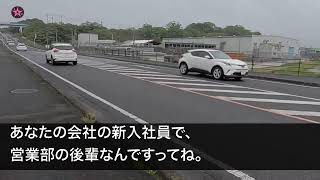 修羅場な話,    夫の浮気に気づいた息子が夏休みの自由研究で『浮気をする父の生態』をまとめて授業参観で全力で発表した結果感動する話