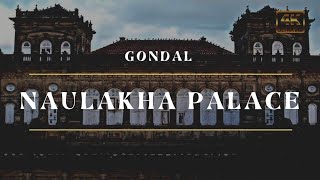 Naulakha Palace | Naulakha Palace gondal | Gondal | 4k |