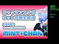 感謝のネットバトル500試合 31 ロックマンエグゼ6 初見さん大歓迎✨エグゼ移植おめでとう🎉