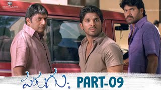 Parugu Telugu Movie HD | Part 09/12 | Allu Arjun, Sheela Kaur, Prakash Raj | Bommarillu Bhaskar
