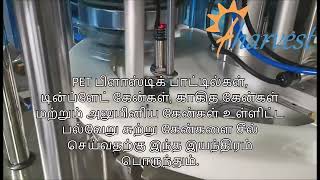 தானியங்கி பதிவு செய்யப்பட்ட பழ டின் கேன்கள் சீல் இயந்திரம்,எளிதாக திறந்த மூடி கேன் சீலர்,செல்லப