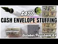 $470 CASH ENVELOPE & SINKING FUNDS STUFFING | OCTOBER PAYCHECK #4 | DEBT SNOWBALL | EMERGENCY FUND