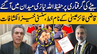 Hafeez ullah Niazi Made an Emotional Demand From Qazi Faez Isa For His Son | Big News | Capital TV