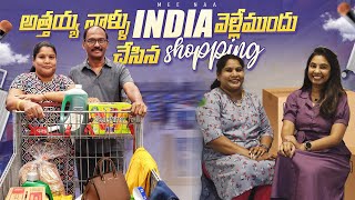 Huge India shopping | Handbags, Watches, Perfumes |  Packing | Telugu vlogs from USA