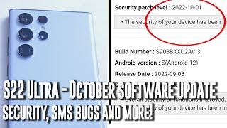Samsung S22 - October 2022 Software Update - Security, SMS Bug fix and more! - S22 Ultra October
