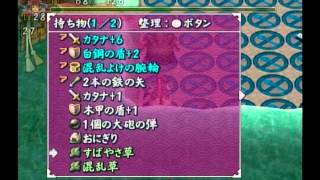 【リベンジなるか？】風来のシレン3　ツヅラの迷宮　Part8