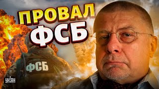 Война перешла на территорию России. Фантастический провал ФСБ