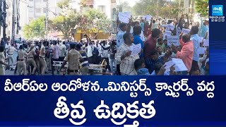 High Tension at Minister's Quarters | VRA's Protest | Telangana Government | #sakshieducation