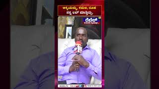 Reels Manjanna : ಅಕ್ಕಯಮ್ಮ, ಕಮಲ, ರೂಪ..ನನ್ನ ಲವ್‌ ಮಾಡ್ತಿದ್ರು...| REBEL TV