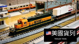 【John玩模型】鐵道模型 #114 KATO EMD SD40-2牽引美國貨列｜Trailer Train