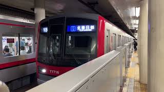 東京メトロ日比谷線　東武70000系71716F　人形町