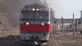 2021.04.16 撮影　遠軽駅　石北貨物 玉ねぎ列車　☆北鉄路漫760