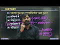 uphesc general studies i current affairs uphesc_assistant_professor_advt_no_51