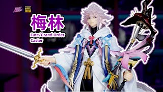 介紹一個賊好看的男人！ALTER FGO 梅林 手辦開箱【手辦博物院120】【4K】