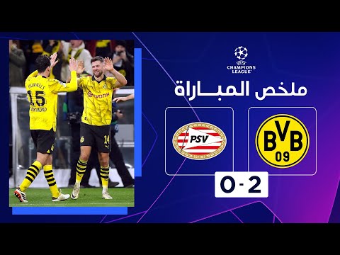 Sancho, Reus Send Dortmund To Champions League Quarterfinals – ARAB ...