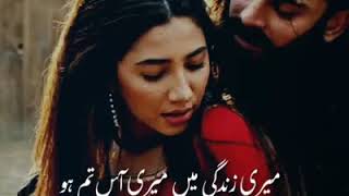 Mere Pass Tum Ho OST | Pakistani Drama Whatsapp Status 2019