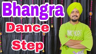 Bhangra dance step for beginners/ Easy Bhangra dance step by step @SurjeetDanceFitStudio