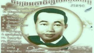 ចំរៀងអត្ថាធិប្បាយ-Khmer Commentary Stong Songkea Part 10