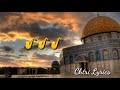 jerusalema القدس بيتي مترجمة💖