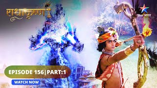 RadhaKrishn | Kuchh khaas lamhe | राधाकृष्ण | EPISODE 156 Part 01 #starbharat #starbharatromance