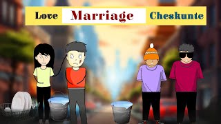 Love Marriage Cheskunte vache kastalu 🤣😂 scenery | telugu comedy video | short content| Babu nuvvena