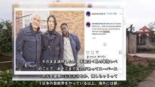 ✅  山下智久と手越祐也の大きな違い　海外進出の野望、先に実現するのは… - wezzy｜ウェジー