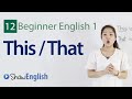 English Grammar: This / That