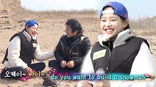 ‘chuu you want to~’ 츄, 성우급 목소리 뽐내며 열창ㅣ정글의 법칙(Jungle)ㅣSBS ENTER.