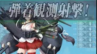 17秋イベE4甲クリア 西村艦隊