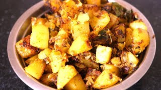 ఆలూ  మసాలా వేపుడు /RAW Potato మిర్చికర్రీ/Instant and LunchBox curry-Rukmini