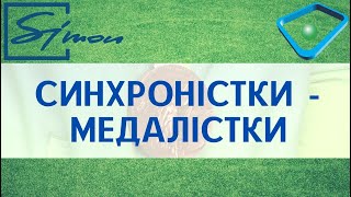 Які негаразди спіткали харків'янок в Токіо