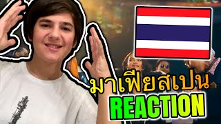 YOUNGOHM - มาเฟียสเปน (Official Video) REACTION🔥🔥MY FAVOURITE 🇹🇭🇹🇭W/Lyrics!!