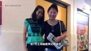 前线追踪 | 女佣坠楼住院 医药费超过9万元