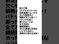 愛知杯 競馬予想 競馬 アイコンテーラー